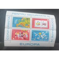 Блок 1975 г. **