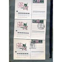 Открытка, почтовая карточка, 1972, Заг.5, 25 лет об-ву ЗНАНИЕ, 3шт, ЧИСТАЯ и СГ, М-ва К-73 и М-ва п-т