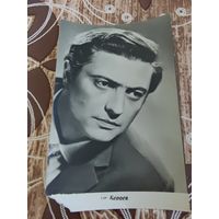 Артисты,Бероев