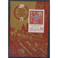 З. БЛОК 67. 1970. 25 лет Победы. Чист.