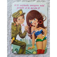 Календарики. Испания. Юмор