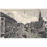 Открытка старинная