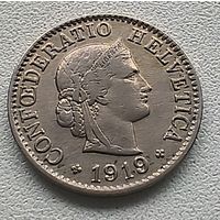 Швейцария 5 раппенов, 1919.  3-5-50