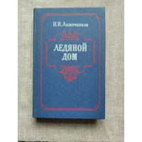Книги с 1 рубля ! Распродажа ! Аукцион 3 дня !
