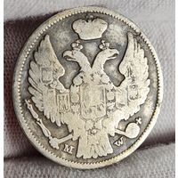 15 копеек 1 злотый 1839 года