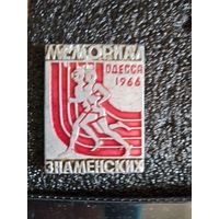 Значек мемориал знаменских одесса 1966