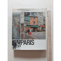 Фред Вандер Парижские впечатления  - VI