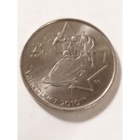 Канада 25 центов "XXI зимние Олимпийские игры Ванкувер 2010. Бобслей 2008