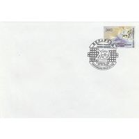 Беларусь 2006 СГ Чернобыль. 20 лет спустя. (Гомель-48) (к4сп)