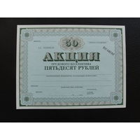 Продажа коллекции с 1 рубля! Облигации СССР.