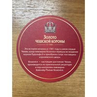 Подставка под пиво Krusovice No 5