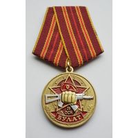 За службу в 29-м ОСН БУЛАТ.