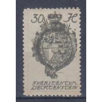 [1020] Лихтенштейн 1920. Герб.30 h. MNH