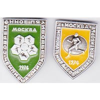 Современное пятиборье: ЧМ-1974 (Москва).