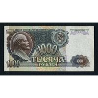 РАСПРОДАЖА КОЛЛЕКЦИИ!!! Банкнота СССР 1992 года. Серия ЕЗ 1442990 Состояние (AU)!!!