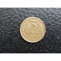 Продажа коллекции с 1 рубля! Монеты СССР.