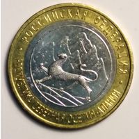 10 рублей 2013 г. Респ. Северная Осетия- Алания. СПМД.