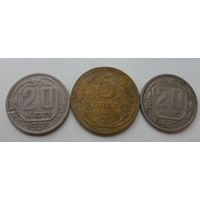 Набор монет СССР до 1961 года (цена за все)