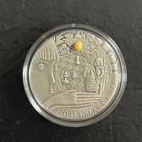 Алиса в зазеркалье 20 рублей. 2007