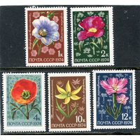 СССР 1974. Цветы