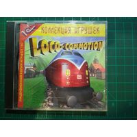 Loco-Commotion