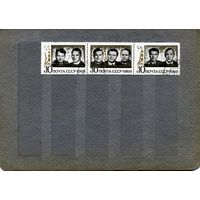 СССР, 1969, космос    ,  серия  3м сцепка гашен