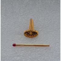 Курган Славы.