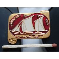 Россия поднимает паруса. Геркулес. 1912 г. Аю-97