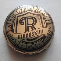 Крышка пивная / кронен пробка Rinkuskiai Литва