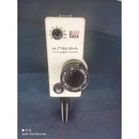 Кинокамера Киев Альфа полуавтомат, СССР,Отличный экземпляр в коллекцию, без Минимальной цены