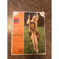 Чулки Esda капрон винтаж ГДР