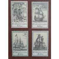Чехословакия 1976 год Флот Корабельные гравюры MNH парусник