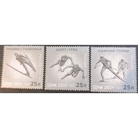 Россия 2011. XXII Олимпийские зимние игры в Сочи. 3 марки 1529-31
