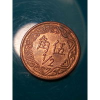 1.2 доллора Тайвань 1981 год.