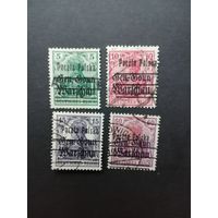 Польша 1918 Неполная серия марок с надпечаткой "Poczta Polska" на марках Германии выпуска 1914/1918 года (гашеные с наклейками) Mi.7-9,13 тип II каталог 1.90 евро