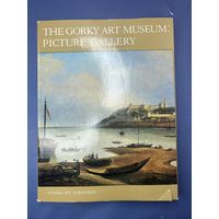 Художественный музей Горького. Картинная галерея. The Gorky Art Museum. Picture Gallery