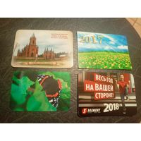 Календарики одним лотом