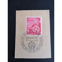 ГДР 1956 Вырезка с маркой "10 лет предприятиям, принадлежащим народу (VEB)" (спецгашение) Mi.527 каталог 0.50 евро