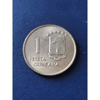12. Распродажа. Экваториальная Гвинея 1 песета 1969 г.  Нечастая! AUNС! (СМОТРИТЕ ДРУГИЕ ЛОТЫ)