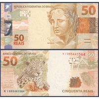 Бразилия, 50 риалов 2010 г., P-256[h] (K, ягуар), UNC