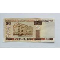 Беларусь 20 рублей 2000 [Банкнота] серия Ба
