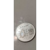 Иордания  5 пиастр