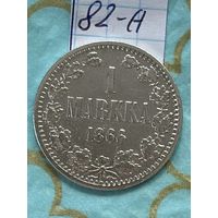1 марка 1866