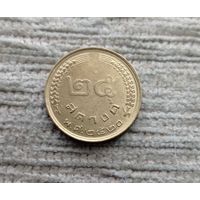 Werty71 Таиланд 25 сатангов 2520 1977