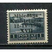 Итальянская оккупация Албании - 1939 - Озеро Бутринти 1Q с надпечаткой - [Mi.284] - 1 марка. MNH.  (Лот 37Gw)-T4P7