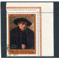 СССР 1976.. Живопись. Рембрандт. Портрет брата