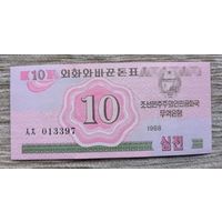 Werty71 Северная Корея 10 чон 1988 UNC банкнота КНДР для соц стран