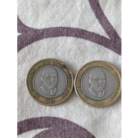 Ямайка. 20 долларов 2001 года. (4)