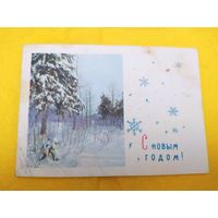 В. Иванов. С новым годом