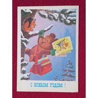 С Новым Годом! Зарубин 1985 г.